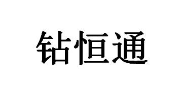 186商标网 中国商标网注册官网