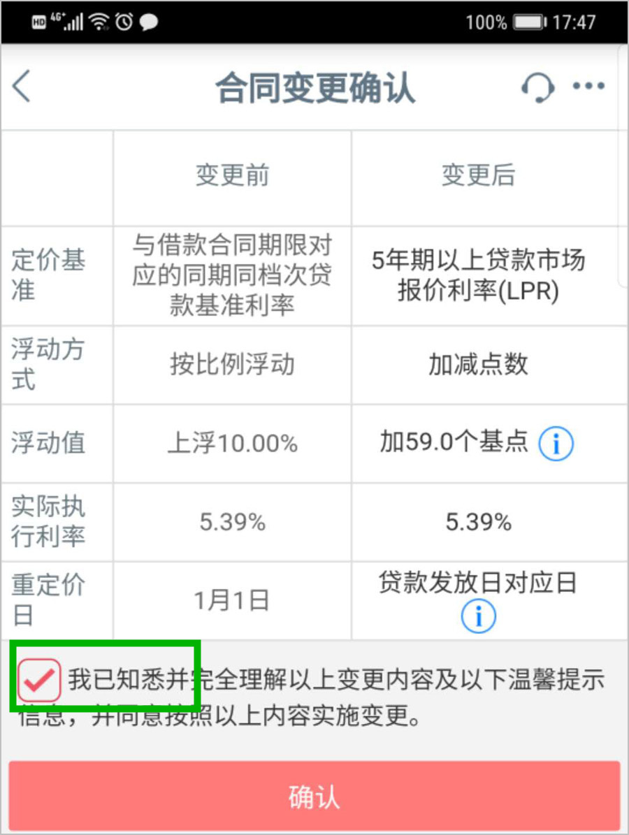 襄阳工行lpr 襄阳工行牡丹支行地址