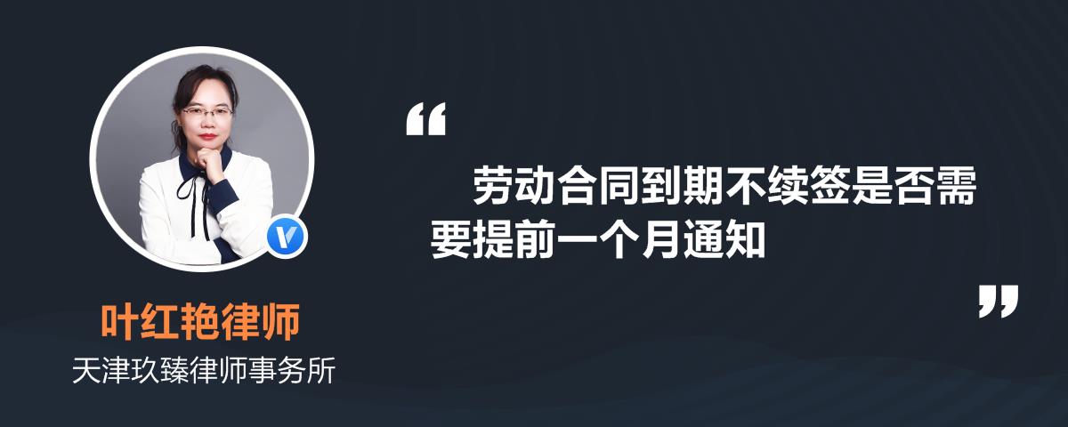 租赁合同到期不续签有补偿吗 租赁合同到期不续签有补偿吗合法吗