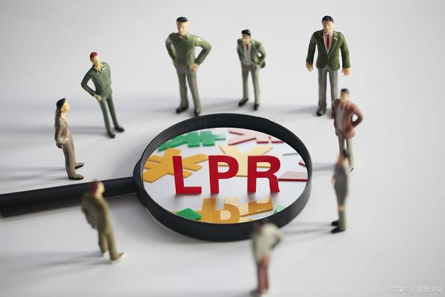 LPR人 lpr人民币利率掉期