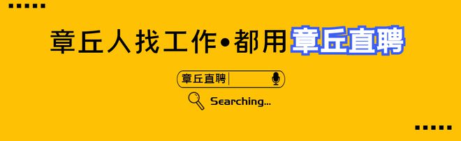 温州电气工程师招聘 温州水电安装公司招聘信息