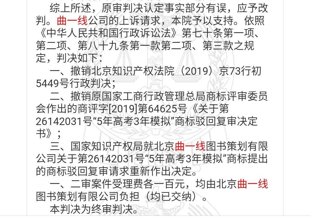 5年3年商标被驳 