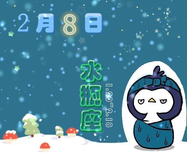 8月26什么星座 8月26是什么星座的啊