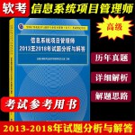 2018网络工程师试题 2018网络工程师试题答案