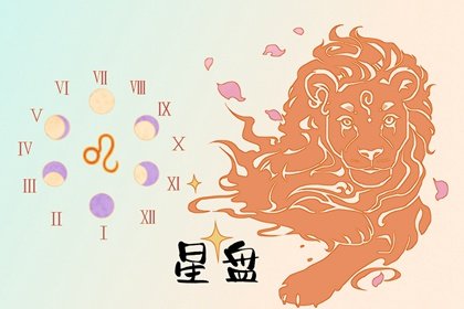 月亮星座摩羯 月亮星座摩羯座女生