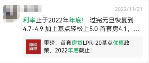 中行改LPR 中行改手机号码怎么改