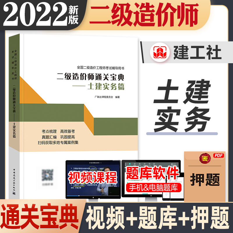 注册造价工程师考试内容 注册造价工程师考试内容有哪些