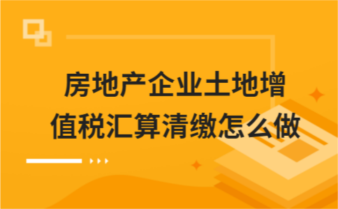 房产投资房地产税 房产投资房地产税怎么收