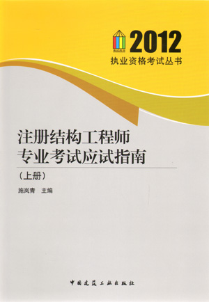 注册造价工程师考试 注册造价工程师考试网课