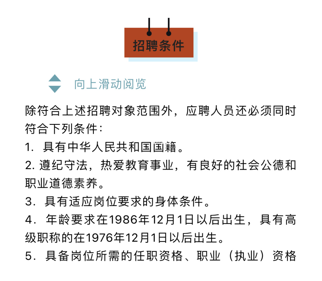 杭州电气工程师招聘 杭州电气工程师招聘信息