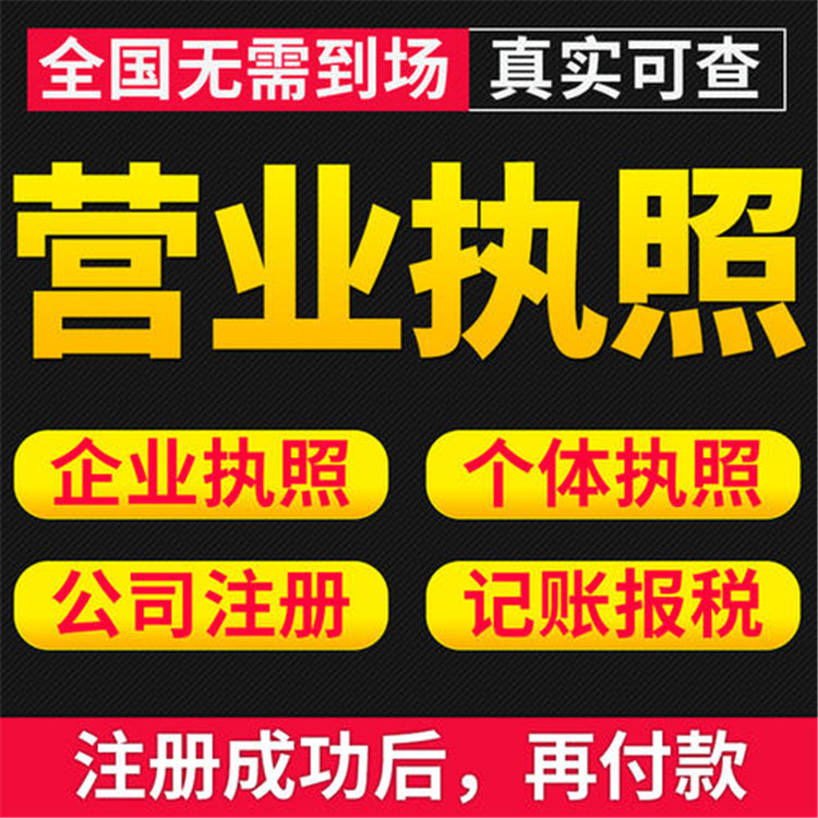 济宁记账报税 济宁会计信息网首页