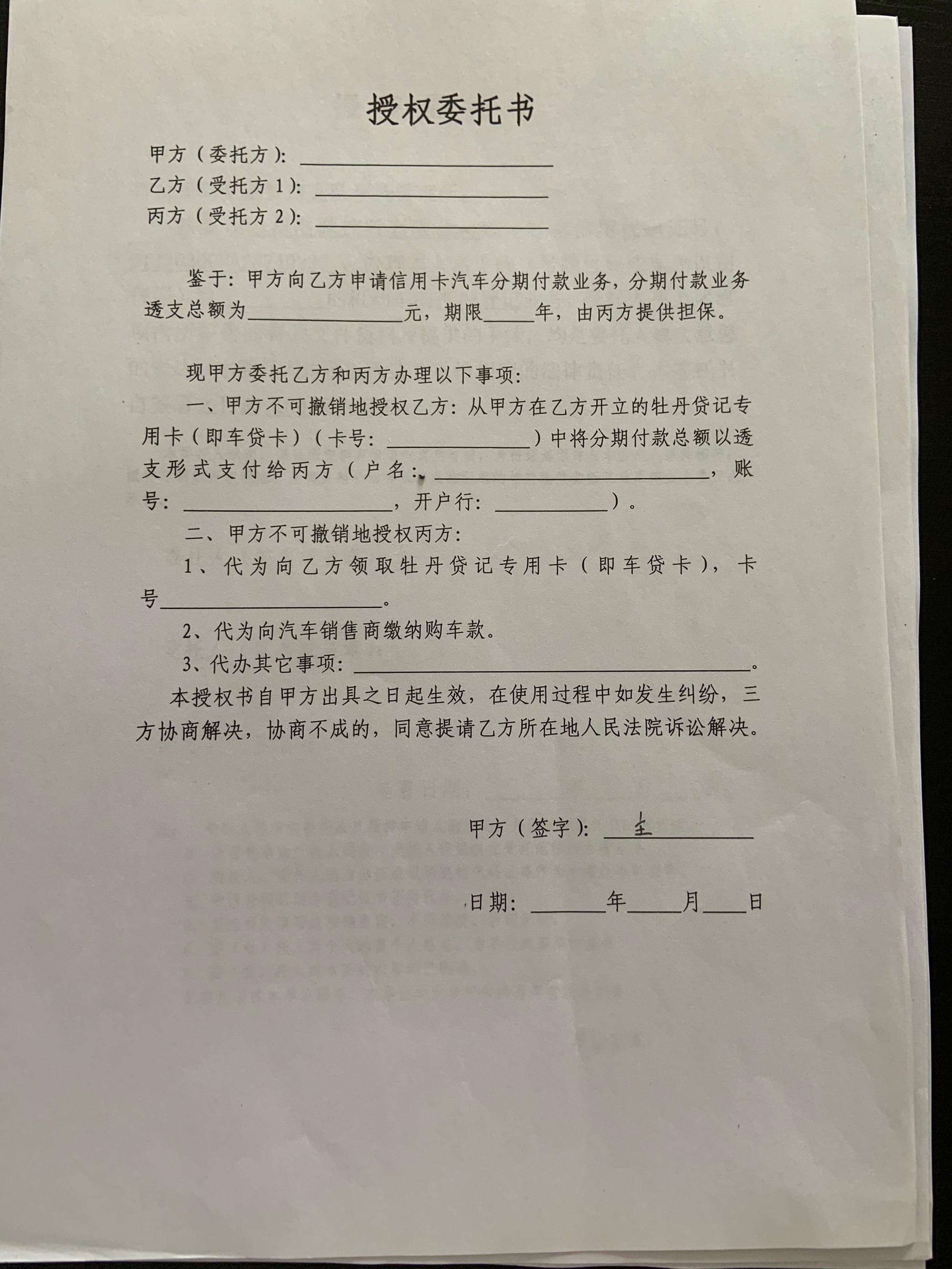 合同只要签字就有效吗 签合同只要签名字就有效了吗