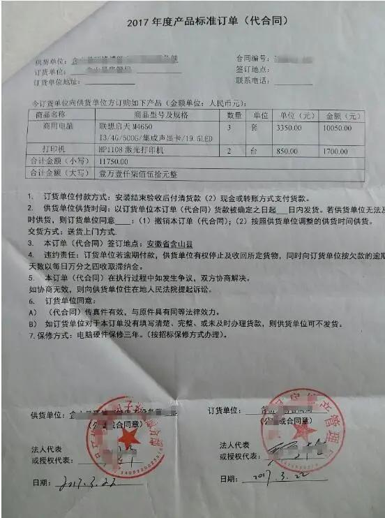 合同只要签字就有效吗 签合同只要签名字就有效了吗