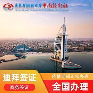 旅行社可以代办签证吗 旅行社可以代办签证吗多少钱