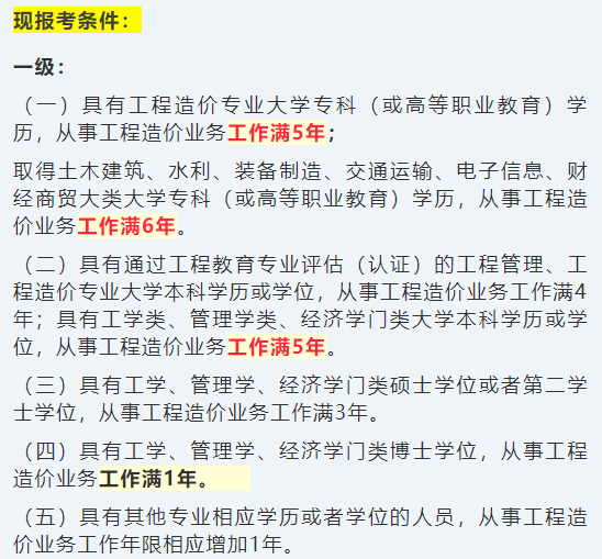 有一种说法你若是工程师那么这个题 他说大概差不多这类说法不应该出自工程人员之口