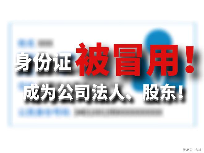 合伙开公司做法人很重要吗 合伙开公司做法人好还是股东好?