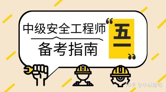 安全工程师待遇 华为信息安全工程师待遇