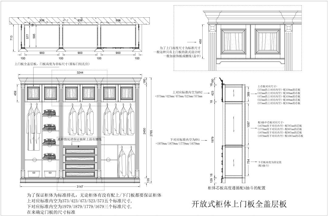 cad衣柜图 cad衣柜图库