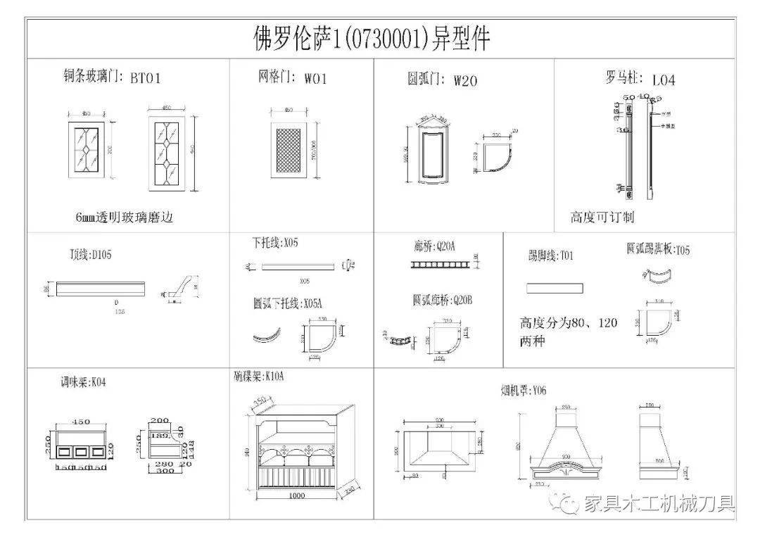 cad衣柜图 cad衣柜图库