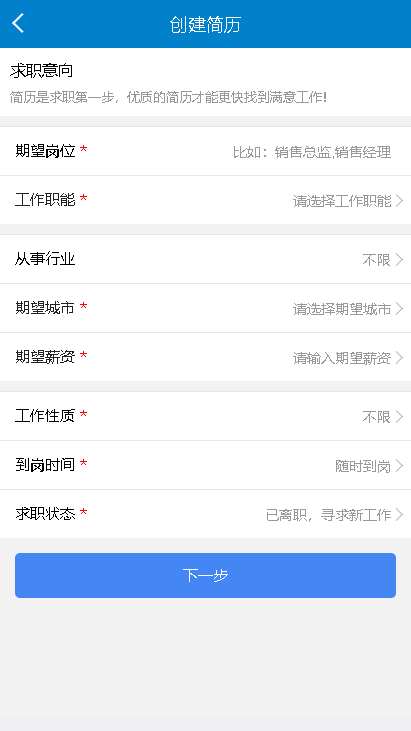 高级PB研发工程师招聘 高级pb研发工程师招聘要求