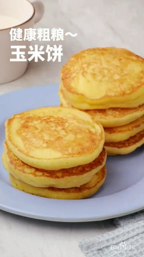 淀粉饼怎么做 淀粉怎么做煎饼