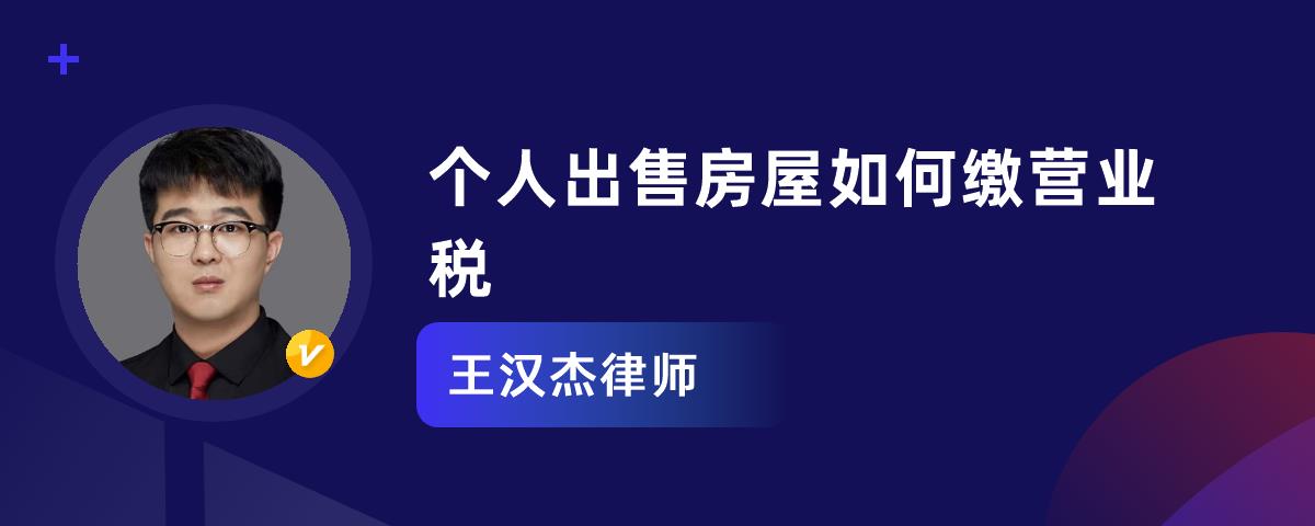 房地产税从哪方面入手 房地产行业房产税如何缴纳