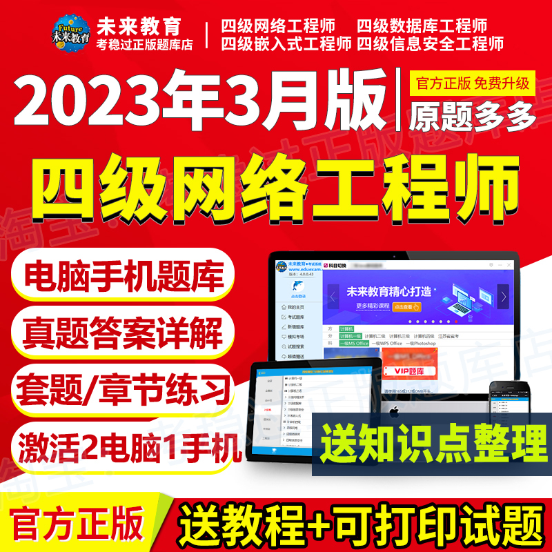 造价工程师网络教育 造价工程师网络教育报名