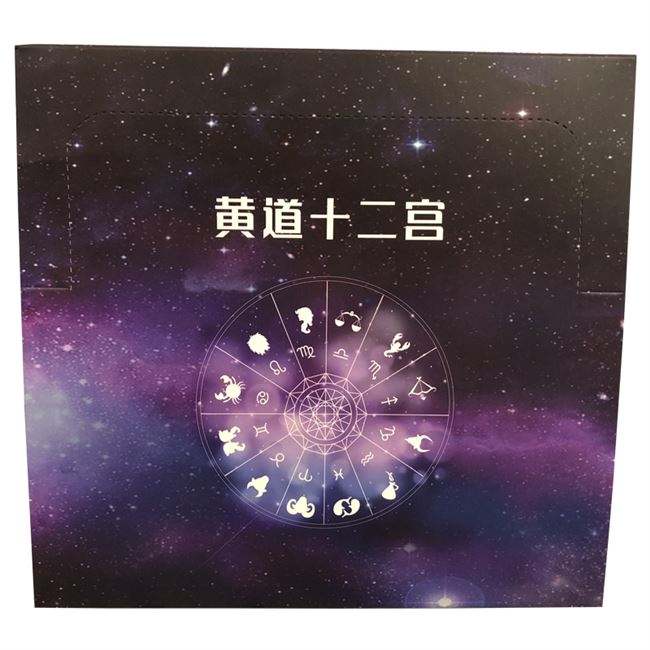 星座十二宫 星座十二宫位查询