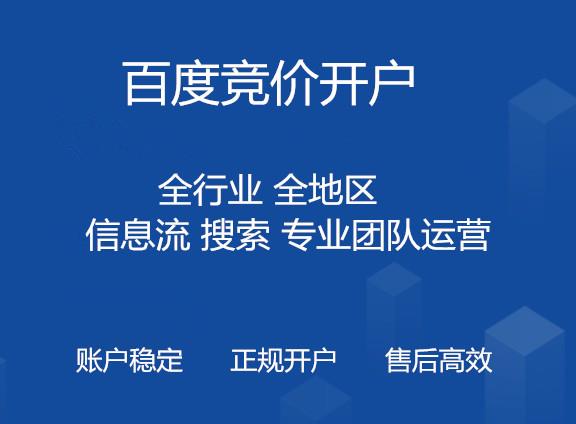 关键字广告联盟 关键字广告联盟怎么做