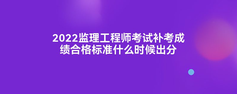 监理工程师注册查询系统 