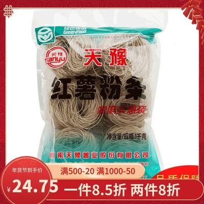 番薯粉饼 蕃薯面粉饼