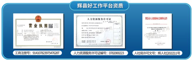 孝感售后支持工程师招聘信息 孝感售后支持工程师招聘信息电话