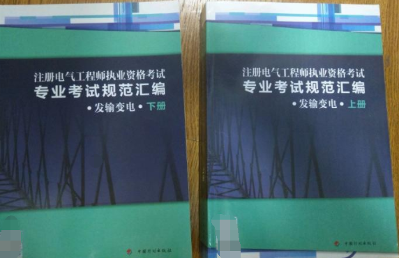 助理电气工程师评定 助理电气工程师怎么评定