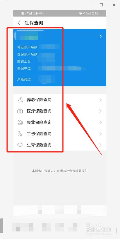 公司怎么开社保账户 公司开社保账户需要多少钱