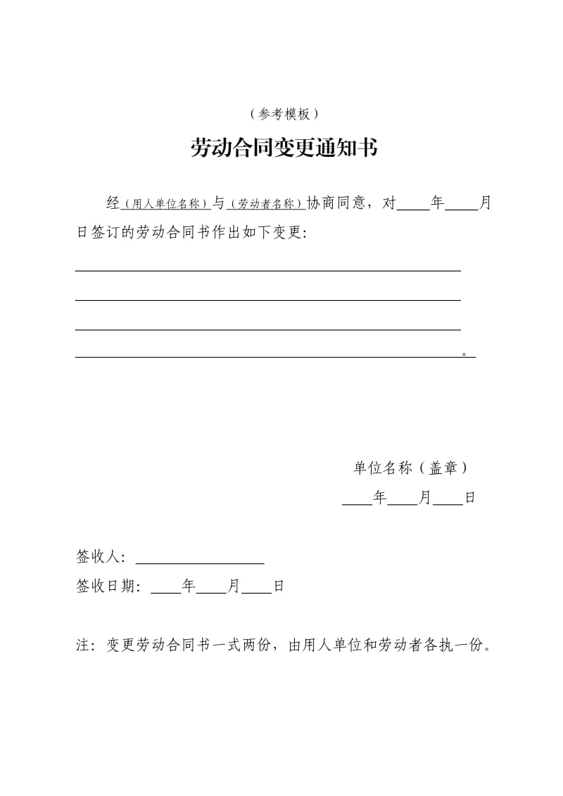 连续签了三次劳动合同 连续签了三次劳动合同有赔偿吗