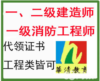 河南监理工程师领证 河南省监理工程师领证