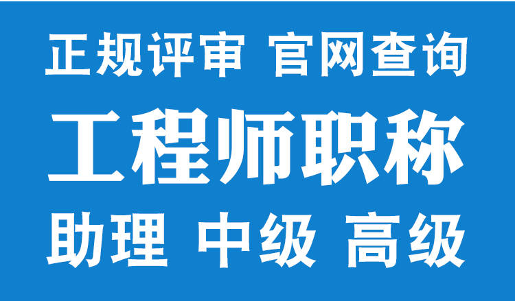 环境影响评价工程师报名时间 环境影响评价工程师报名时间2020