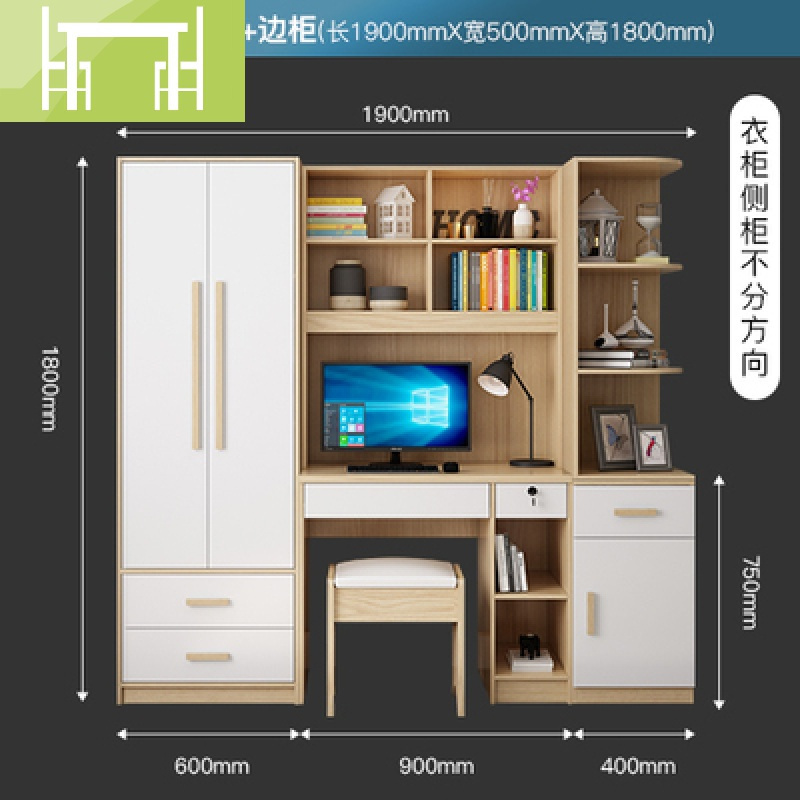 书桌衣柜一体效果图 书桌衣柜一体效果图书房