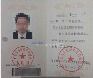 女人不嫁通信工程师 