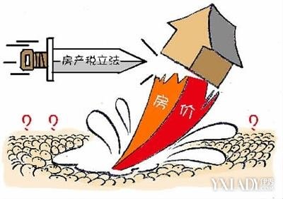 2017南通房地产税新规 南通房产税2021年开征标准