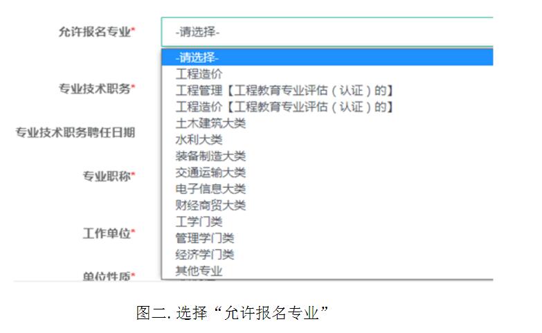 一级造价工程师报名时间 一级造价工程师报名时间2021湖南