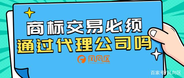 代理产品需要开公司吗 代理别的公司产品要怎么做