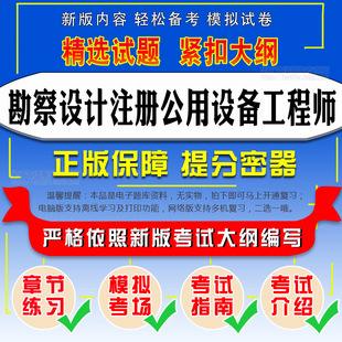 注册设备工程师招聘 注册设备工程师是哪个部门