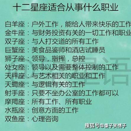 317什么星座 农历313是什么星座