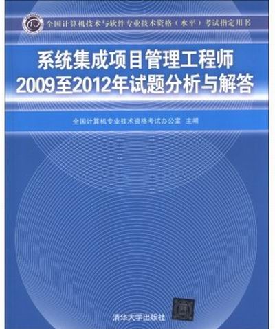 流程管理工程师 流程管理工程师就业前景如何