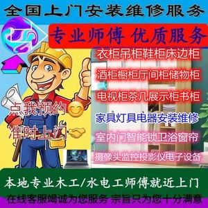 上门安装衣柜多少钱 上门安装衣柜多少钱一个门