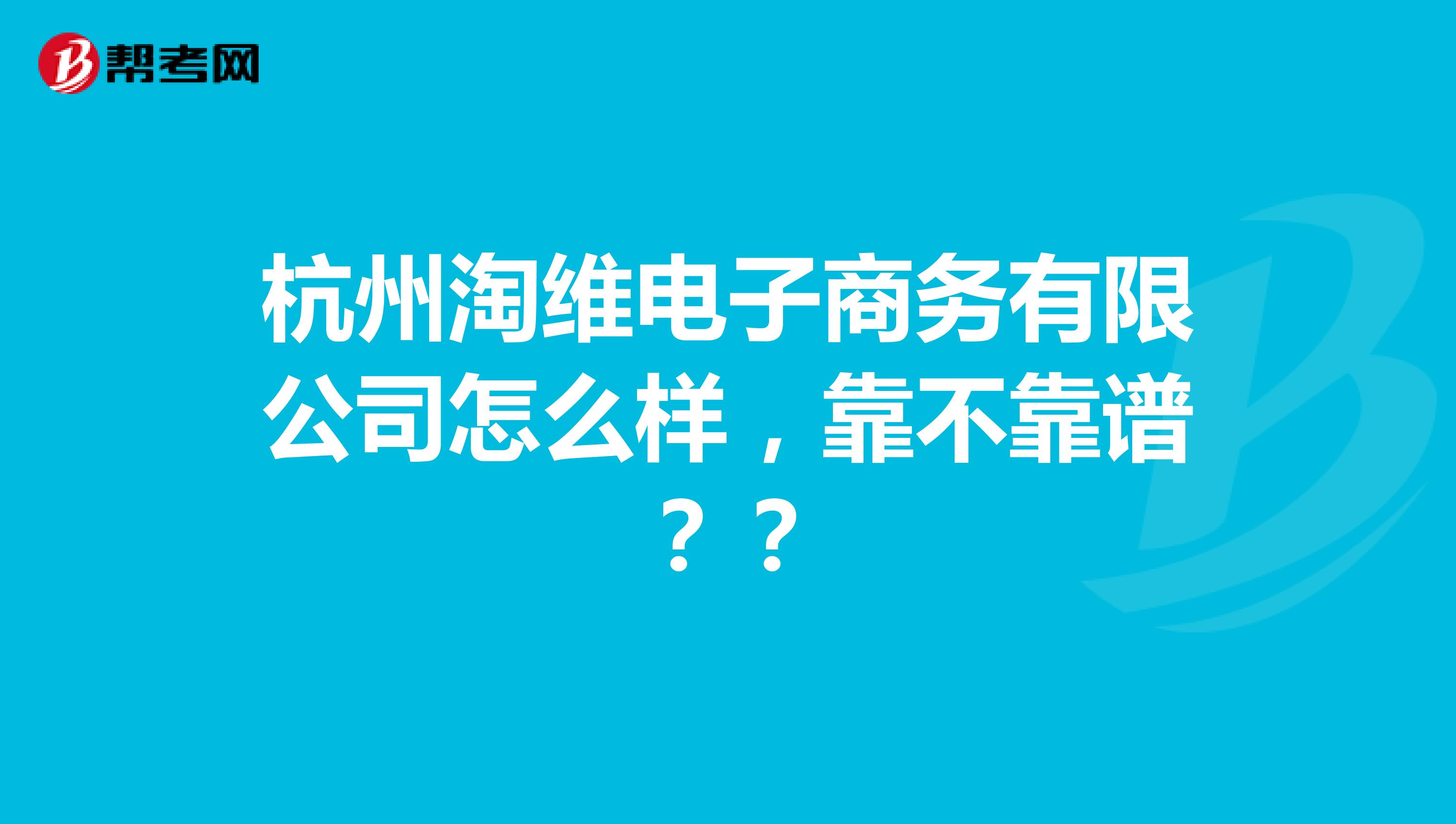 怎么开公司 如何注册一个公司