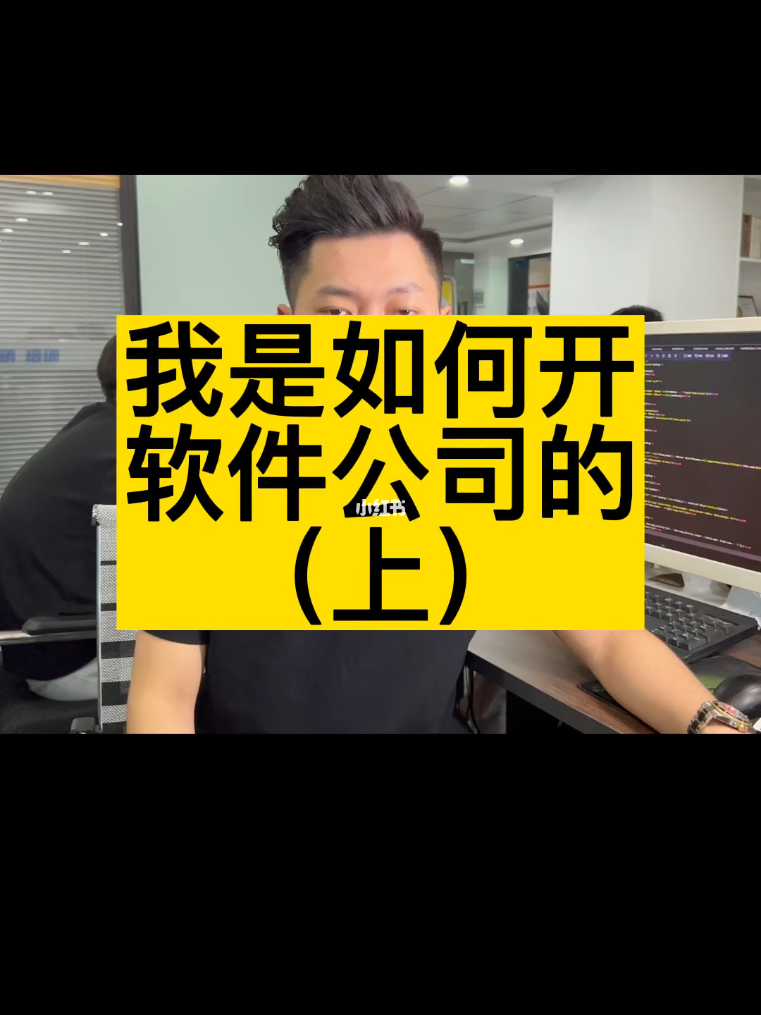 怎么开公司 如何注册一个公司