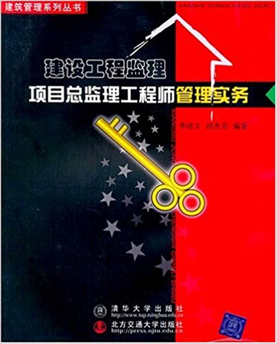 总监理工程师灰色收入 工程总监理灰色收入有多少