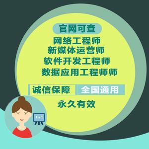 什么叫网络工程师 网络技术工程师是什么